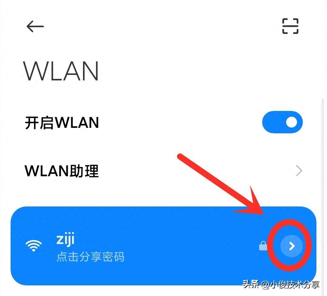 如何增强wifi信号强度 家里网络太慢如何提高手机网速