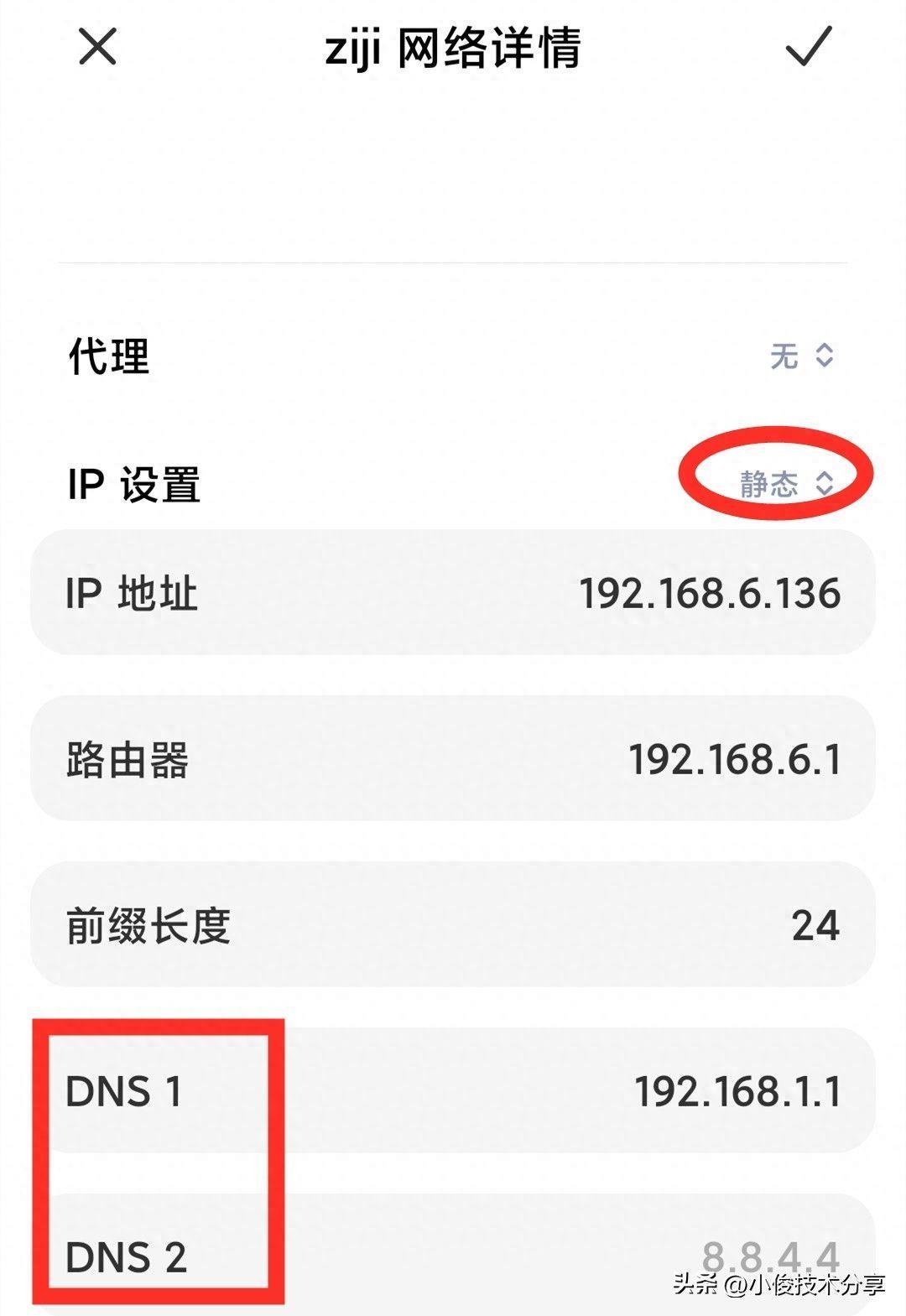 如何增强wifi信号强度 家里网络太慢如何提高手机网速