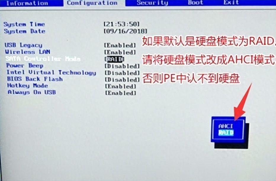 lenovo设置u盘启动项教程 开机启动项怎么设置