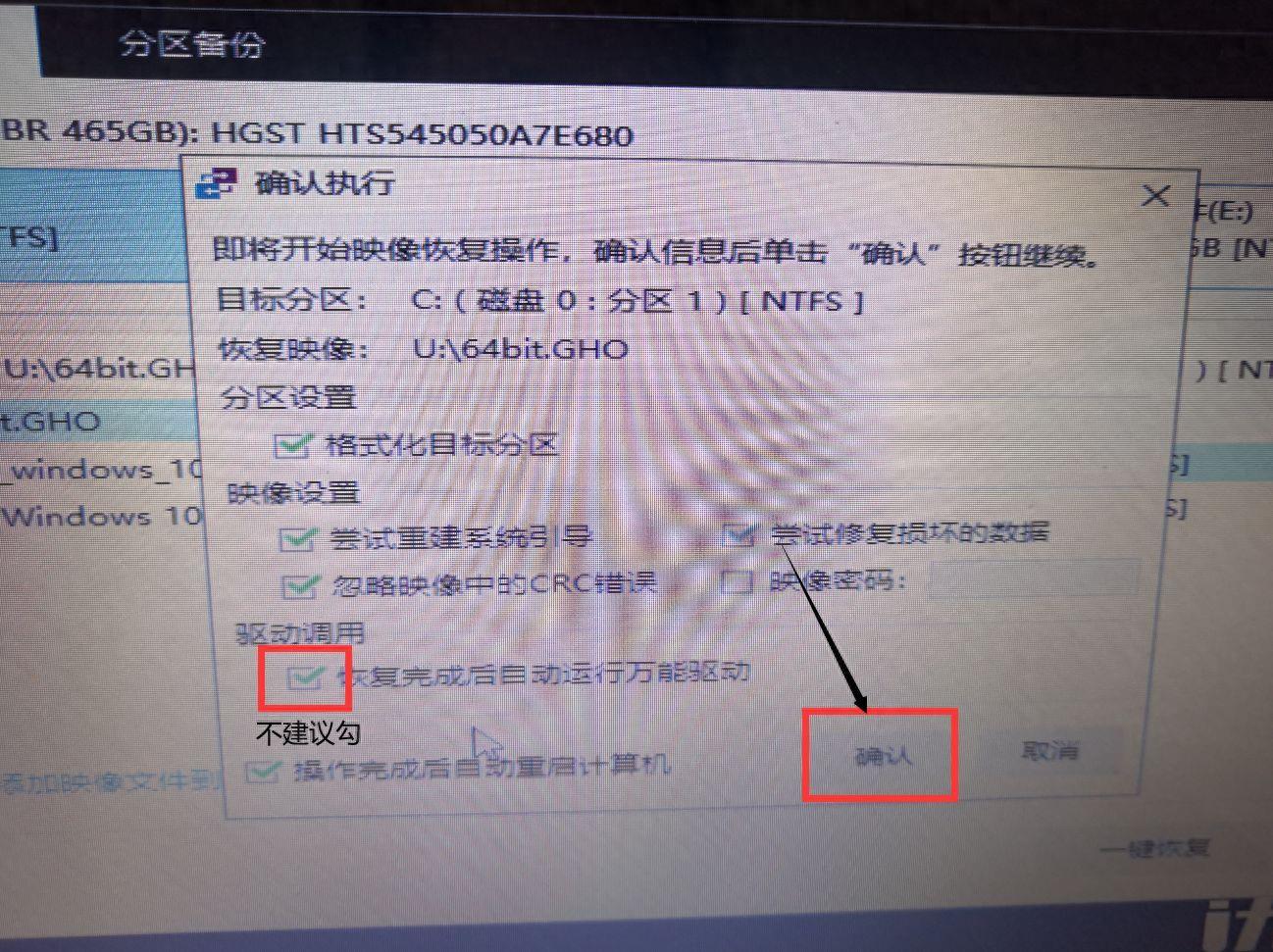 u盘启动盘怎么装系统(电脑无法开机怎么用u盘重装系统)