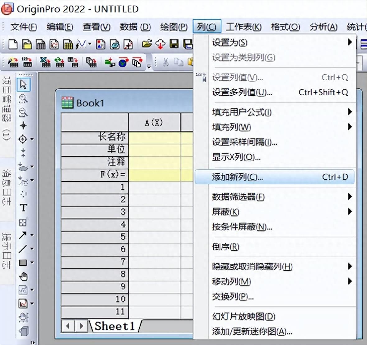 做数据分析统计柱状图教学(origin怎么添加误差棒柱状图)