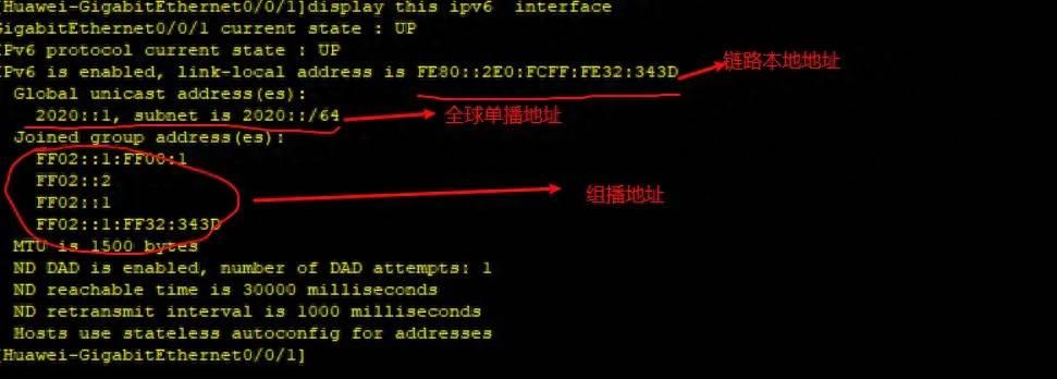 常用的ipv6地址讲解(ipv6地址范围怎么表示)