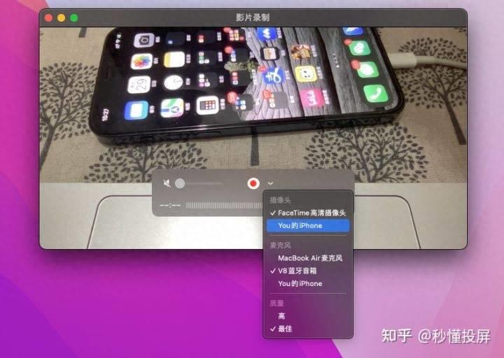 iphone和mac屏幕互通的设置(iphone投屏到mac电脑)