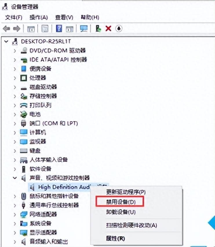 电脑扬声器开着但没声音的原因(电脑突然没有声音了怎么恢复)