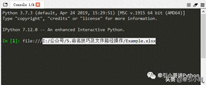 python获取指定文件的路径(python获取绝对路径的文件名)