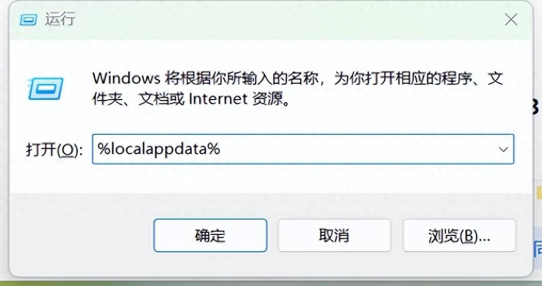 win10桌面部分图标变白怎么处理 win10桌面图标异常的原因寻找