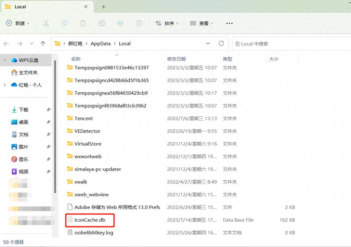 win10桌面部分图标变白怎么处理 win10桌面图标异常的原因寻找