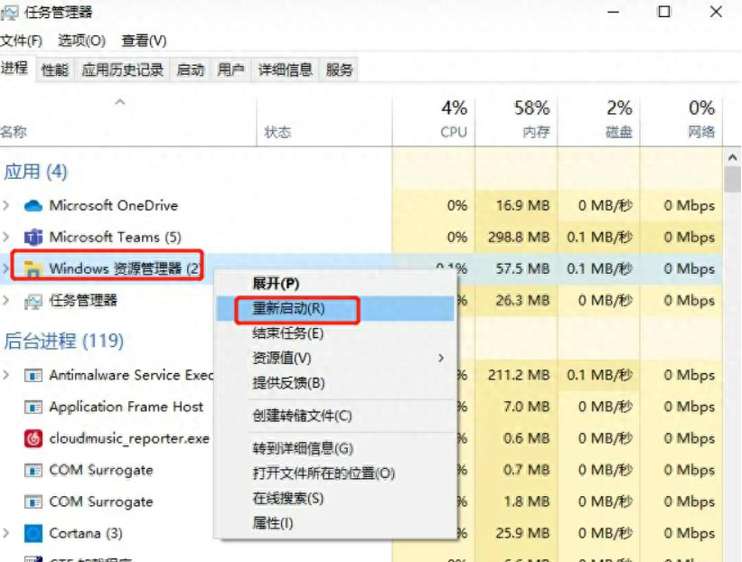 win10桌面图标异常的原因寻找(win10桌面部分图标变白怎么处理)