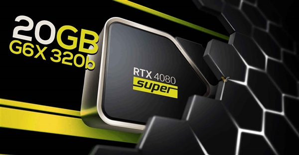 RTX4080SUPER良心升级：20GB大显存爽了