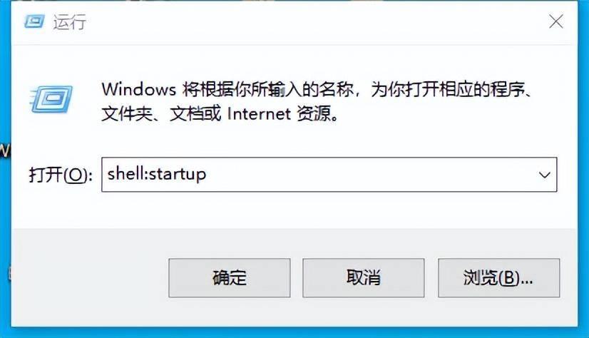 win10设置开机启动项优先级(windows10开机启动项怎么设置在哪)