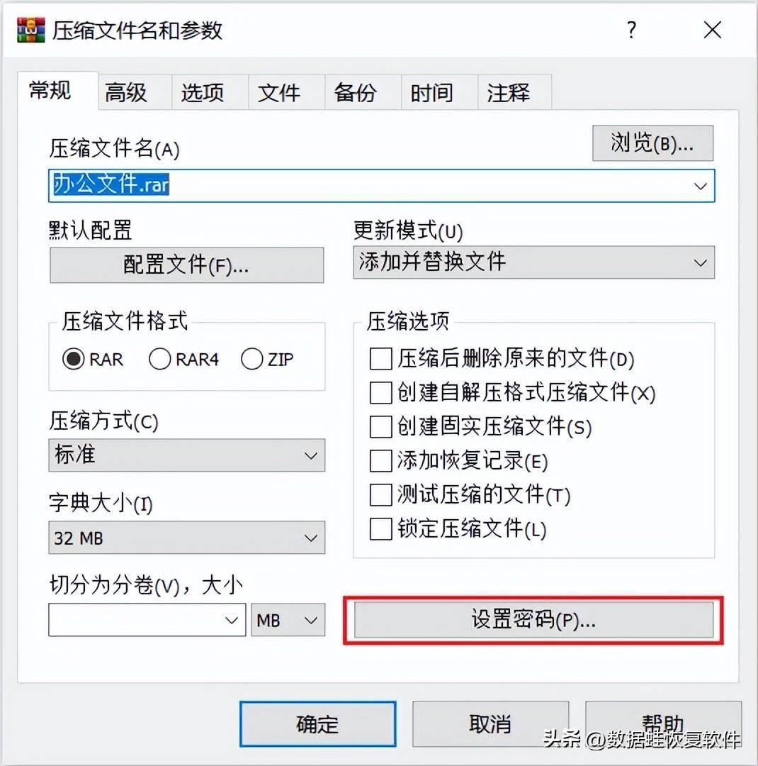 win7系统还原功能详解(了解win7系统还原功能的使用方法和重要性)