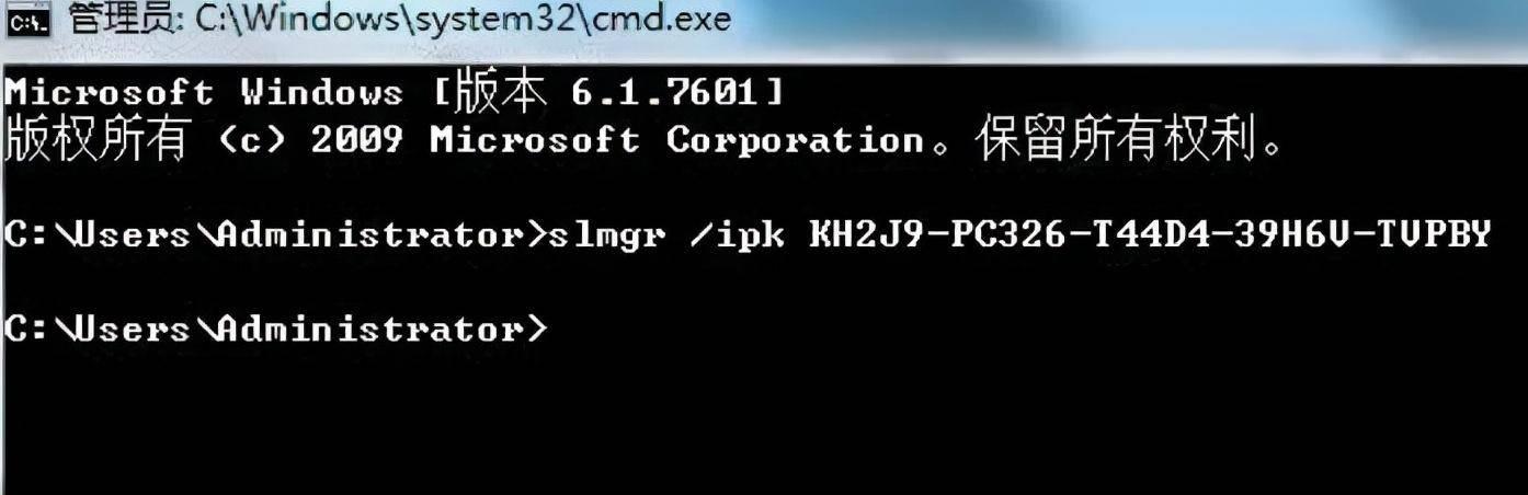 激活windows7产品密钥(如何用cmd激活windows7)