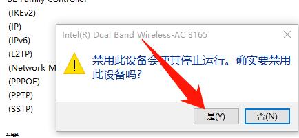 win8无线网卡无法启用的处理(win8安装无线网卡驱动怎么安装)