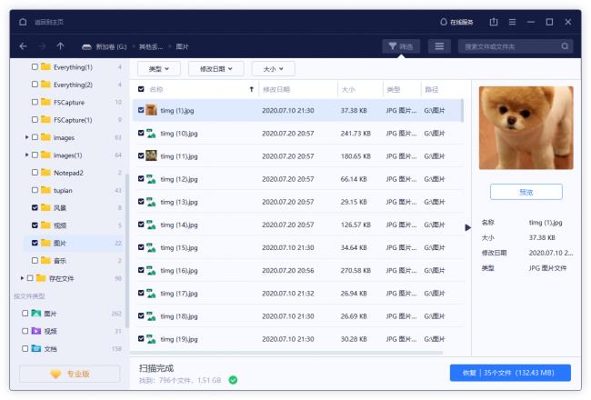 误删除回收站清空了恢复方法 电脑上误删的文件怎么恢复正常