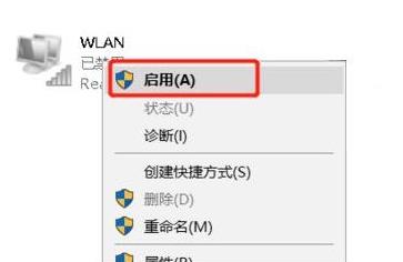 wifi已连接但有感叹号不能上网(无线网一个感叹号解决办法)