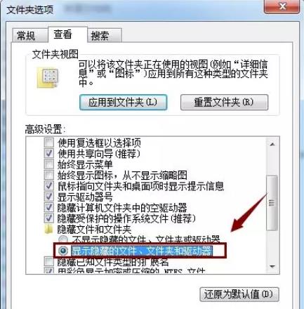 电脑文件夹加密怎么设置密码(关于文件加密最简单的方法)