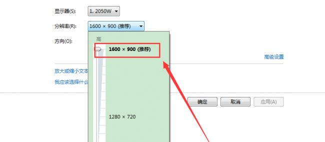 电脑分辨率怎么调最佳win10系统(详解win10系统调整分辨率)