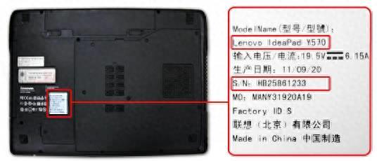 lenovo怎么查看型号(笔记本查看配置详细信息)