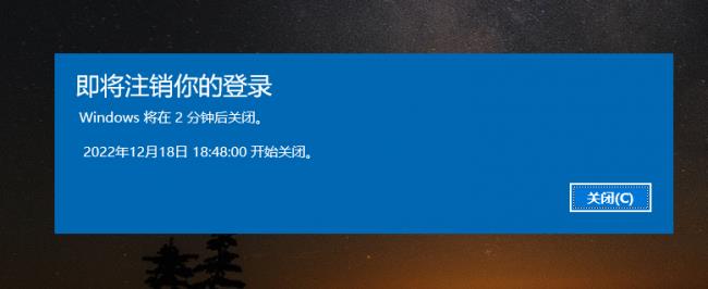 笔记本电脑一键关机的小技巧 电脑键盘关机快捷键是哪个