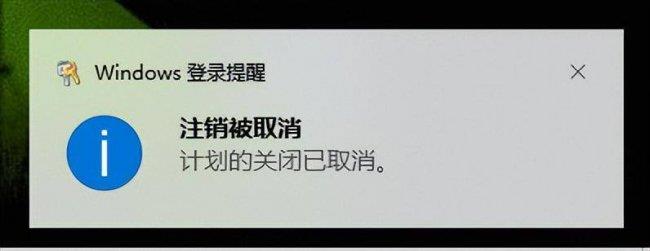 笔记本电脑一键关机的小技巧 电脑键盘关机快捷键是哪个