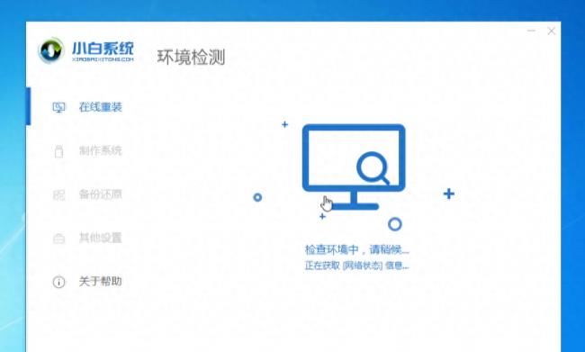 lenovo强制解锁设置方法 联想电脑忘记开机密码怎么开机