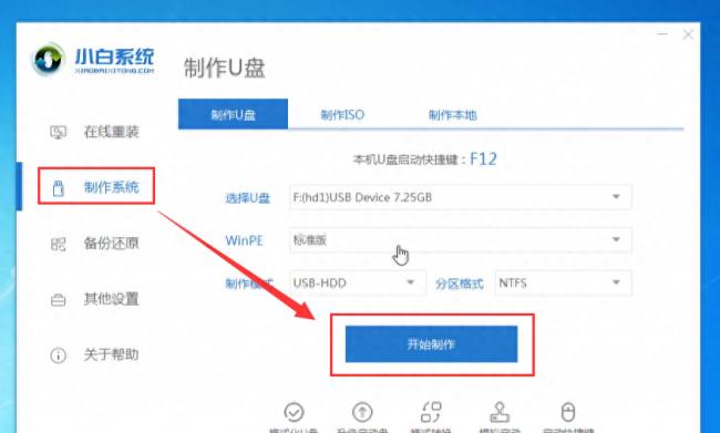 联想电脑忘记开机密码怎么开机(lenovo强制解锁设置方法)