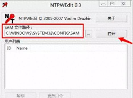 lenovo强制解锁设置方法 联想电脑忘记开机密码怎么开机