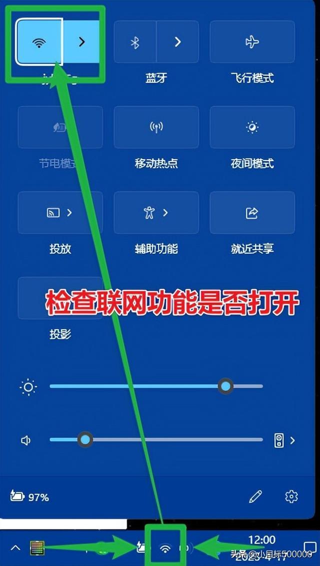 电脑无法连接wifi需要怎么处理(电脑无法连接wifi的处理方法)