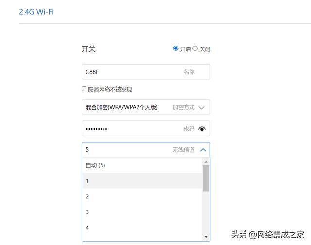 无线ap面板信道设置 wifi信道1-13哪个最好