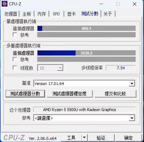 r55500u能玩什么游戏(零刻ser55500u配置测评)