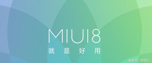小米的miui的神隐模式 miui怎么开启性能模式小米