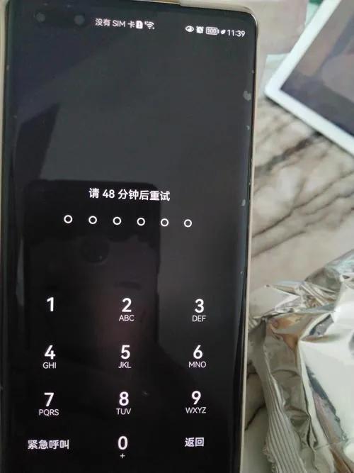 华为手机忘记锁屏密码该怎么解决 华为手机解锁密码怎么解除