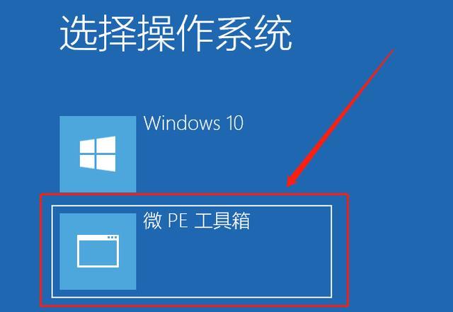 pe安装win10系统步骤(pe系统安装windows10方法教程)