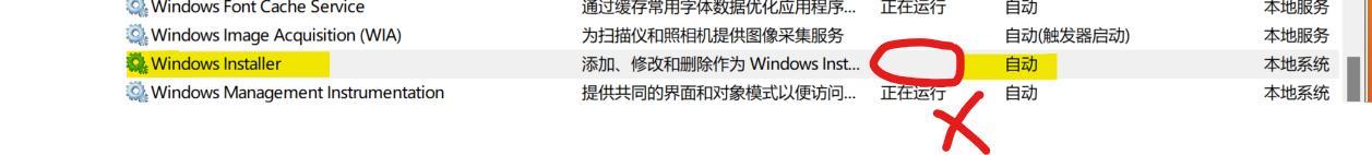 显卡驱动更新不了怎么回事(windows11安装显卡驱动失败)