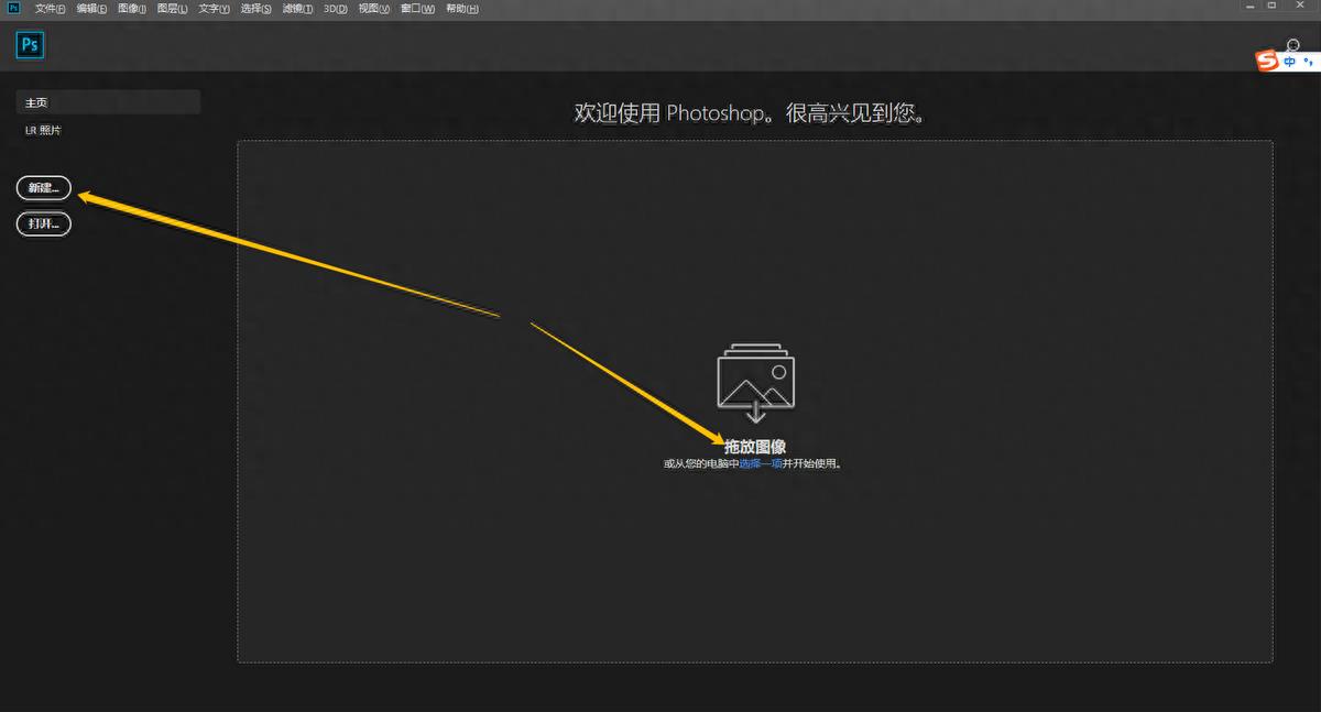 ps最简单的抠图方法分享(ps快速抠图怎么保存)