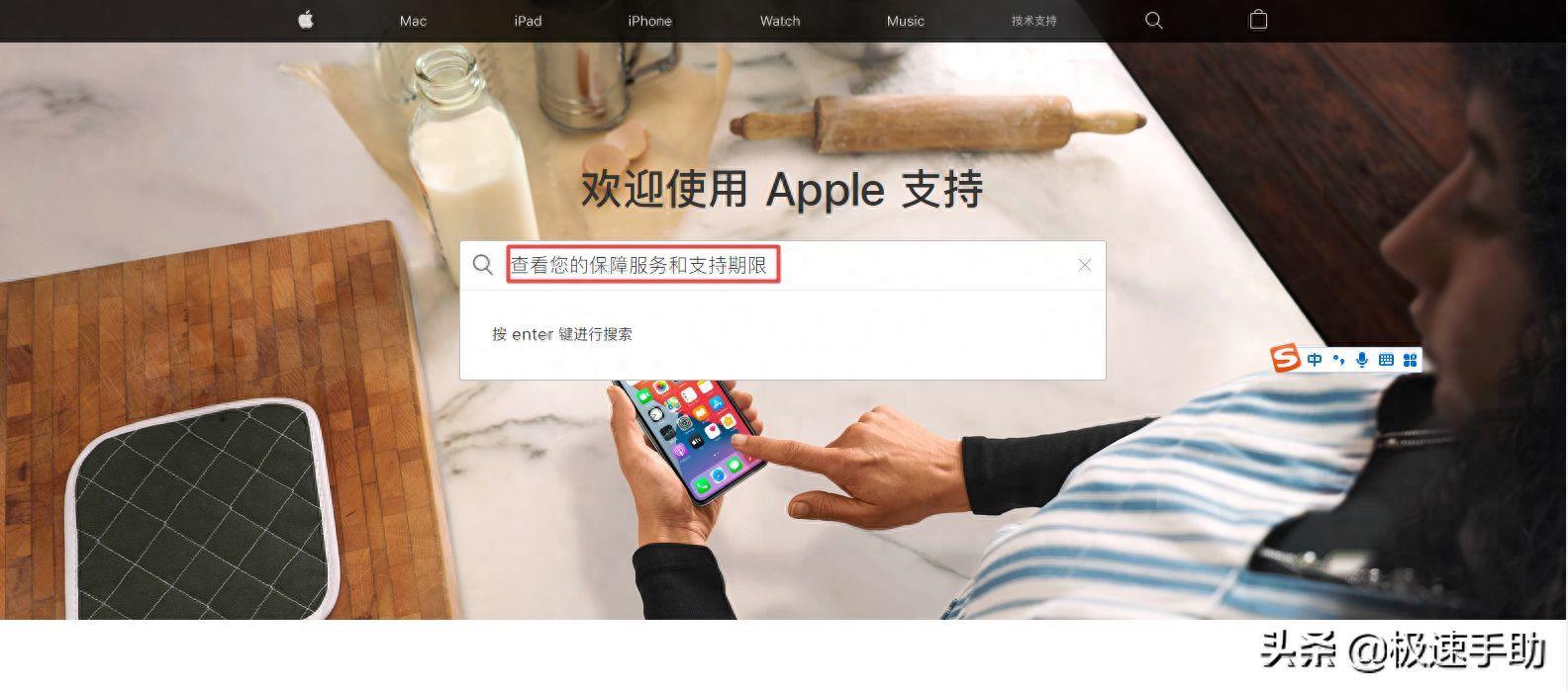 iphone激活时间怎么查询(怎样鉴别手机是不是原封新机)