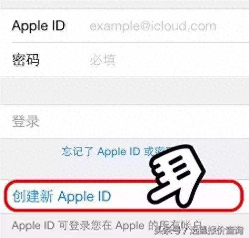 icloud云相册注册入口(怎么创建新的苹果id)