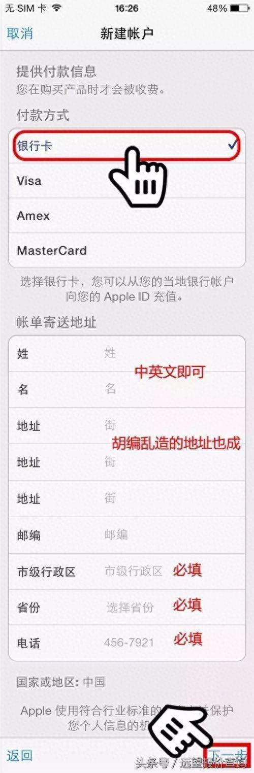 icloud云相册注册入口(怎么创建新的苹果id)