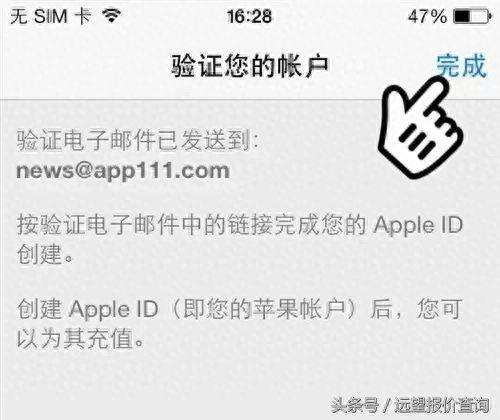 icloud云相册注册入口(怎么创建新的苹果id)