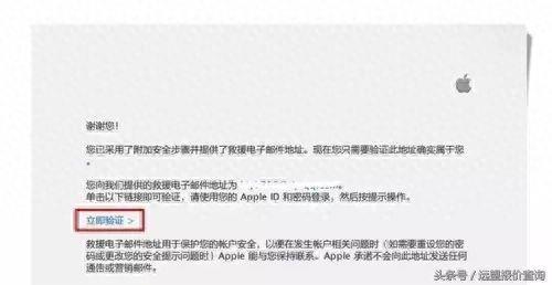 icloud云相册注册入口(怎么创建新的苹果id)