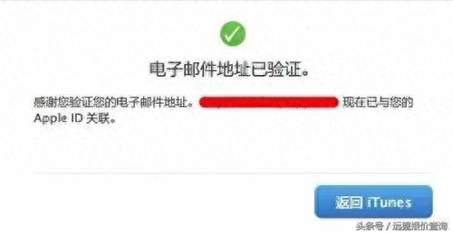 icloud云相册注册入口(怎么创建新的苹果id)