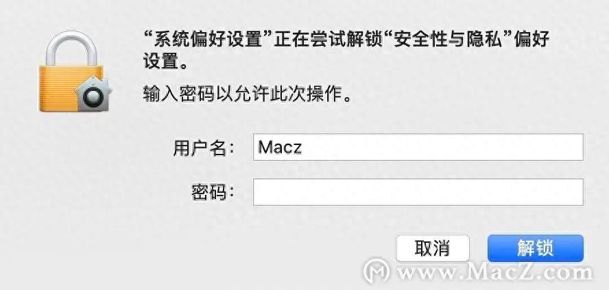 mac无法打开软件怎么办(电脑应用程序无法启动怎么办)