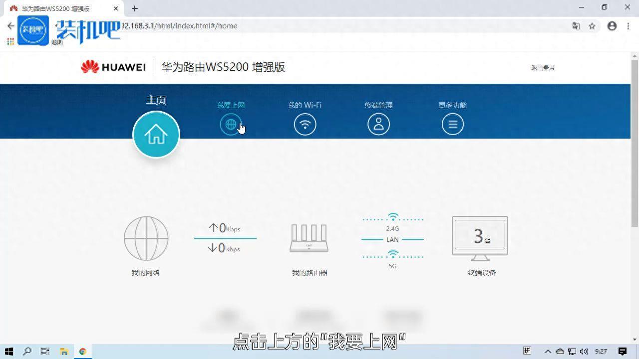 198.168.01手机登录入口(无线路由器密码如何设置)