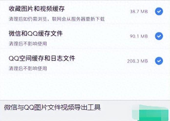 qq下载的文件在手机什么位置(qq安装包在手机哪个文件夹)