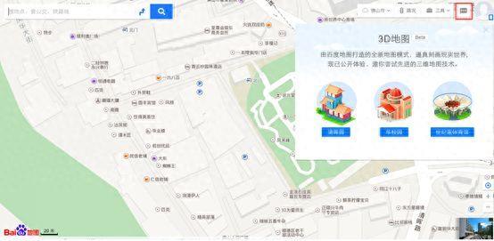 免费实景地图怎么使用 百度三维地图怎么打开