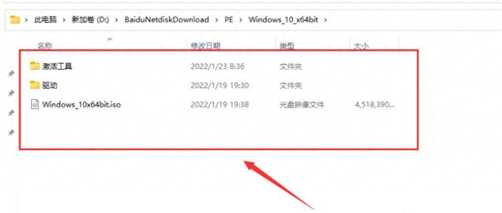 怎么做win10电脑系统教程(新手第一次u盘装系统详细步骤)