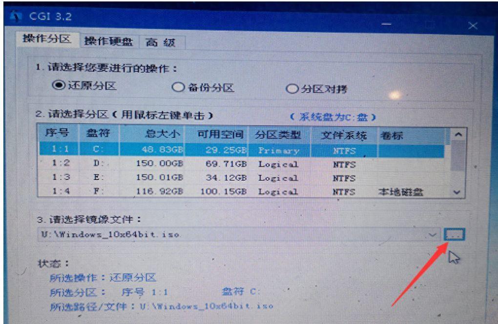 新手第一次u盘装系统详细步骤 怎么做win10电脑系统教程