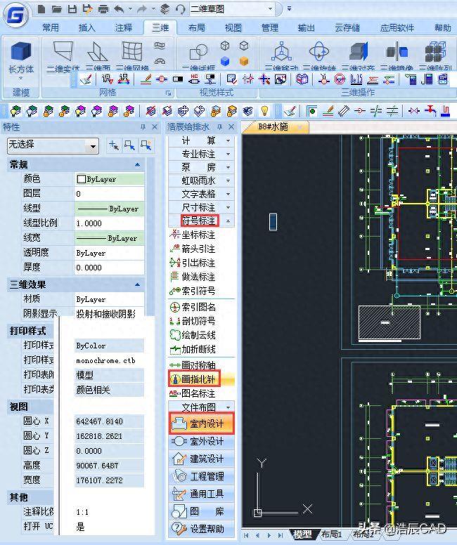 怎么添加绘图指北针 cad指北针快捷键命令