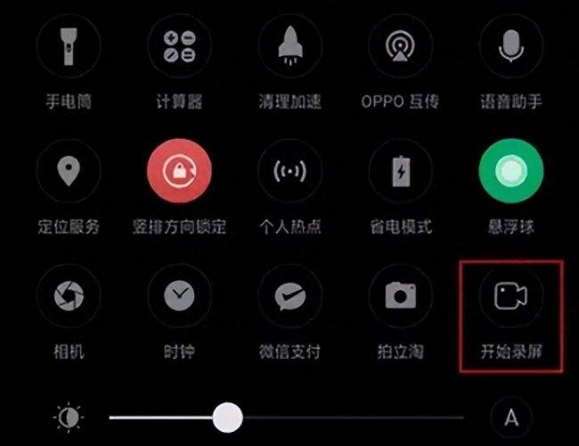 oppo手机录屏详细教程 oppor1手机怎么录屏