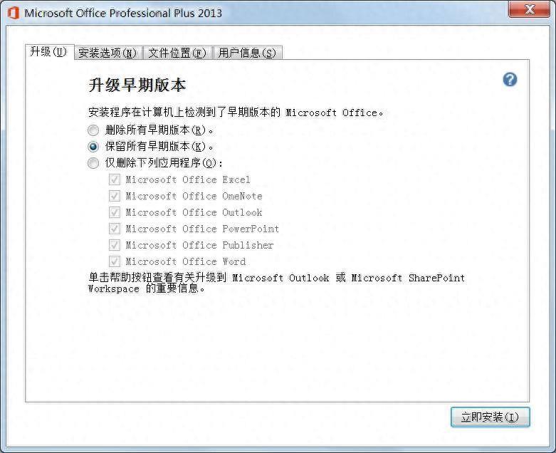 XP能装Office2010吗?详细解答(揭秘：WindowsXP系统是否适合安装Office2010)